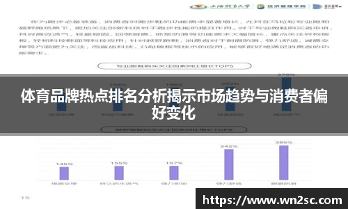 39153k1体育十年品牌值得信赖